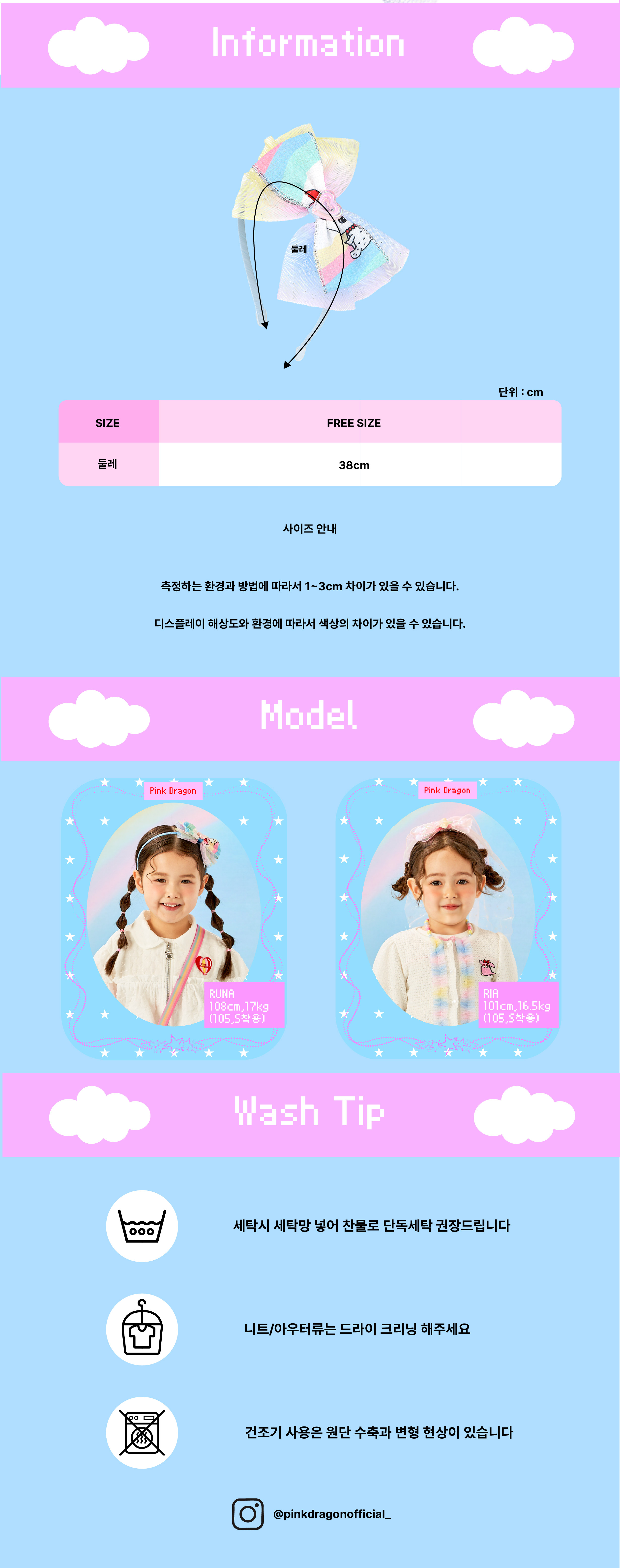 블루 레인보우 헤어밴드-06.jpg